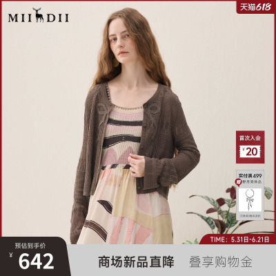 谜底针织开衫长袖2026年春季新品肌理提花蝴蝶结毛衣女261MZ0337