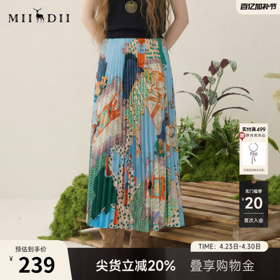 谜底花色百褶裙半裙2025秋季新款复古风原创印花中长裙257MB7810