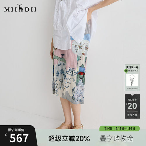 灵动雅韵印花裙，艺术拼接，廓形百搭时尚。