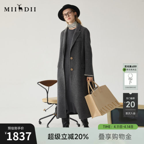 质地滑糯柔韧，岩灰色打造出优雅气质