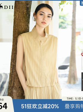 谜底无袖上衣女2025夏新款通勤风气质宽松衬衫下摆收缩25BMS5007