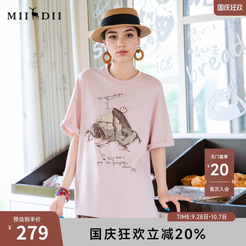 谜底印花T恤短袖女2025夏新款圆领粉色帕斯蒂尔风上衣256MT6023图片