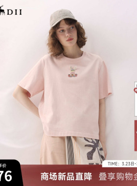 谜底兔子T恤短袖2026年春季新品趣味宽松立体耳朵俏皮女261MT0057
