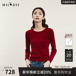 239MZ7501 亲肤纯色打底山羊绒毛衫 谜底圆领套头针织衫 女冬款