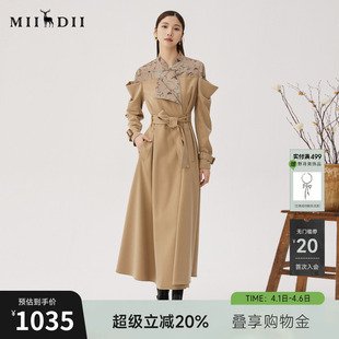 谜底设计感风衣女士秋拼接式 盘扣外套243ME1029 湘绣系列