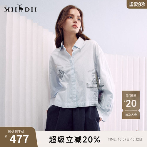 箱型廓形，纯棉材质，亲肤骨感，收边设计。