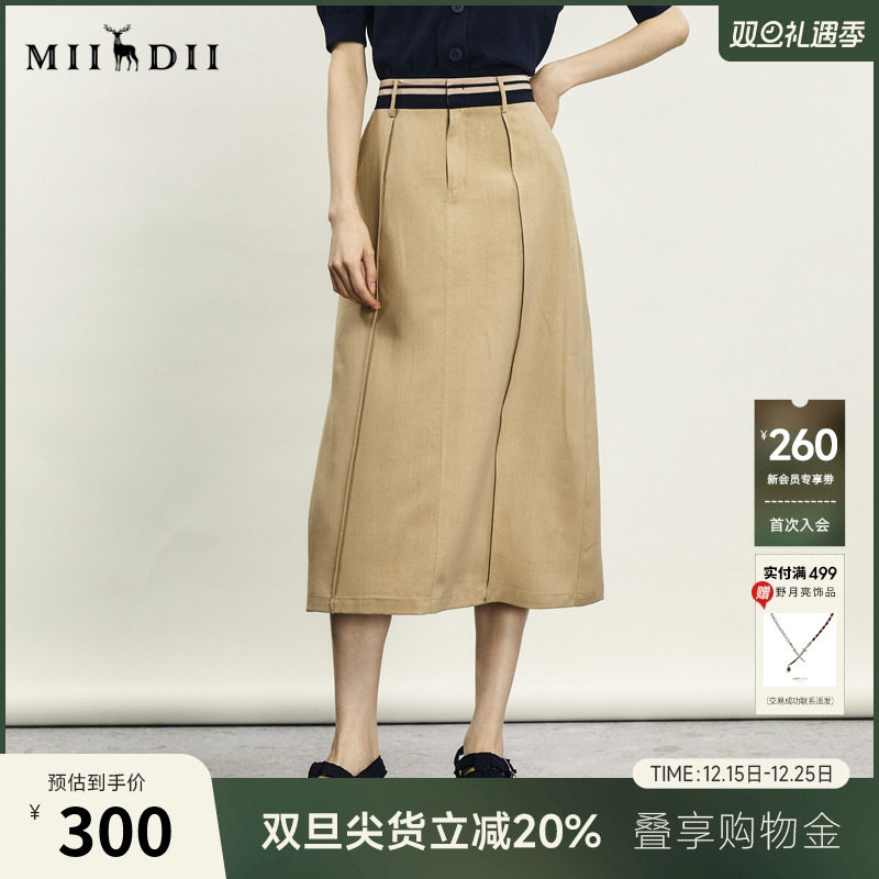 A型半裙，显瘦又有设计感