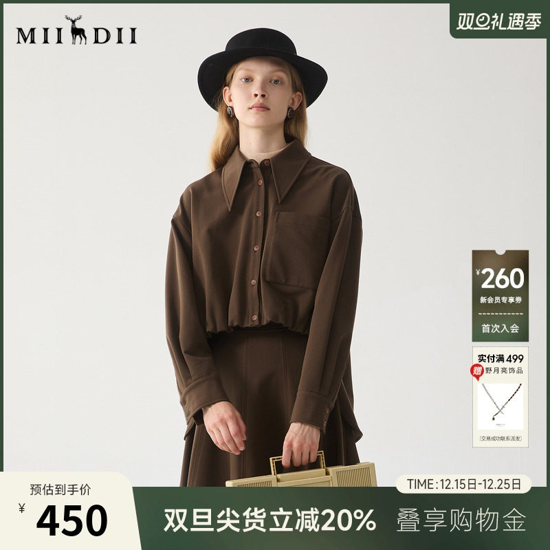 扎实底磨毛，前短后长不对称设计衬衫