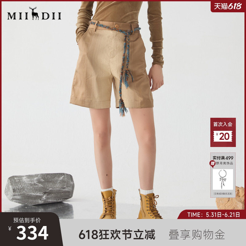 谜底短裤女士2025春季新品通勤风高腰百搭拼接直筒短裤251MK0106