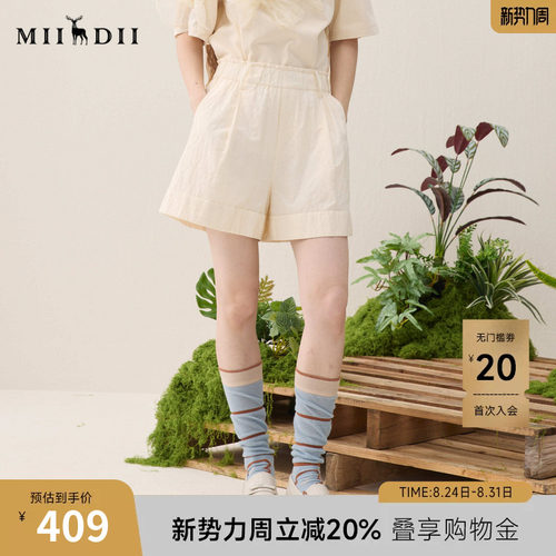 花苞型短裤，爱心肌理感面料，时尚浪漫
