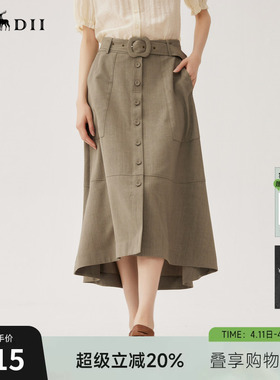 谜底A字型半身裙秋季新品优雅通勤风高腰长裙配腰带243MB1205