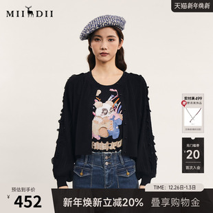 毛衫 复古文艺风特色百搭修身 241MZ0347 女春新款 谜底针织开衫