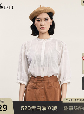 谜底苎麻衬衫七分袖女年夏新品复古风绣花透气衬衣242GC0655