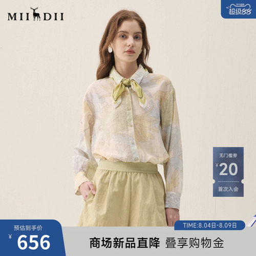 原创主题印花，温柔浪漫，H型衬衫舒适放松