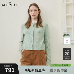 新品 谜底针织开衫 长袖 2025冬季 毛衣女254MZ1876 优雅绣花百搭短款
