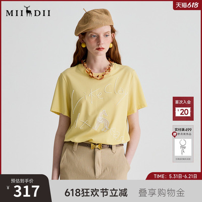谜底T恤短袖女2025夏季新品休闲日常柠檬黄宽松H型上衣252MT0615