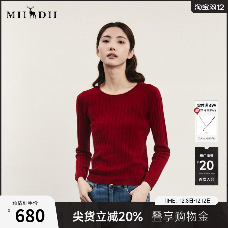 谜底圆领套头针织衫女冬款亲肤纯色打底山羊绒毛衫239MZ7501