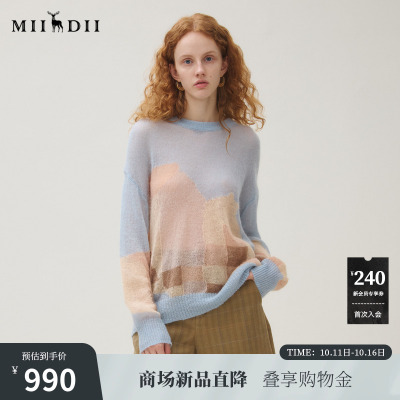 谜底套头针织衫女2025秋俏皮软语文艺几何提花保暖廓形253MZ1326