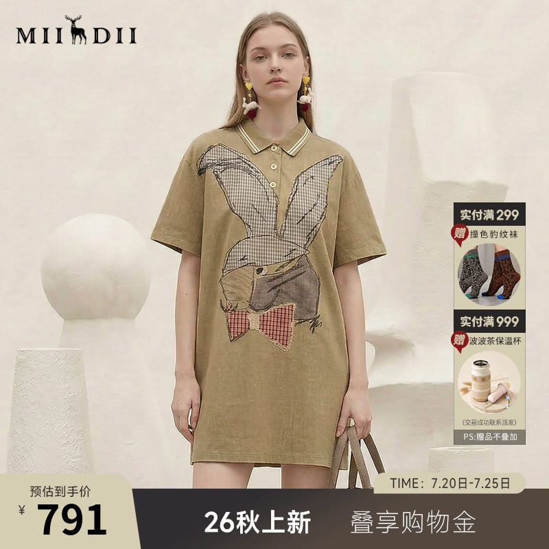 谜底POLO领连衣裙短袖2026秋新品宽松H型艺术趣味兔子女263ML1062