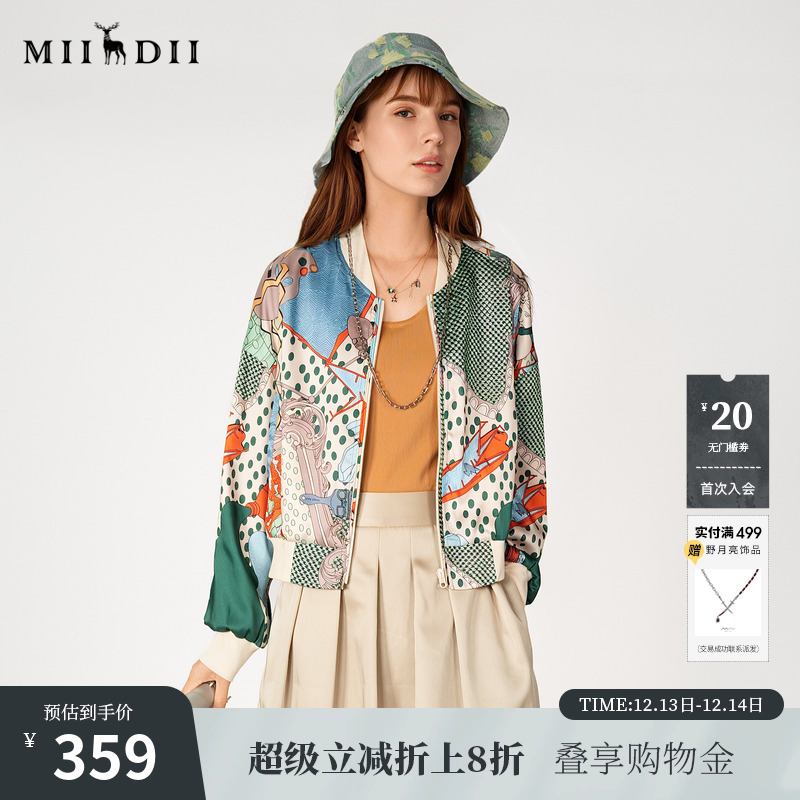 谜底花色短款外套女2025春季新品复古风印花棒球服长袖251MW5005