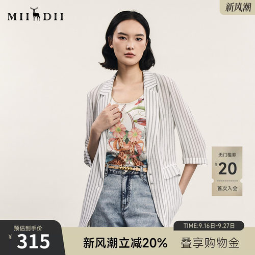 谜底七分袖条纹休闲西装女