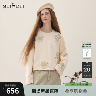 新品 浪漫绣花串珠抽绳松弛女261MV0004 2026春季 谜底圆领卫衣长袖