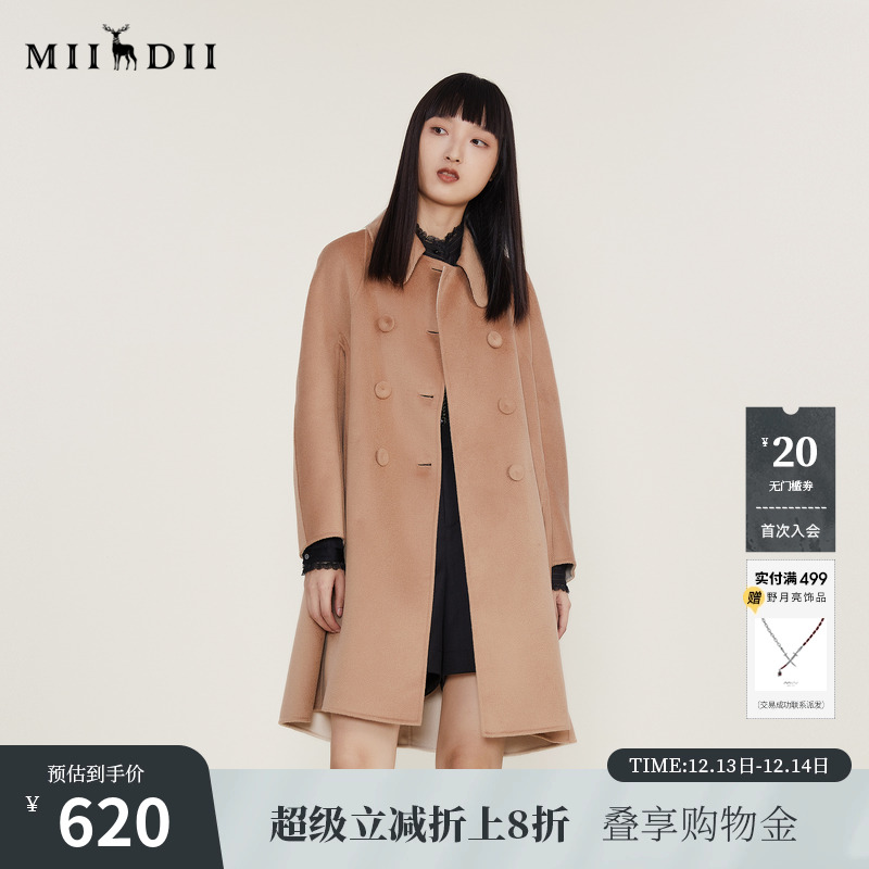 小A廓形包容性强，款式简洁优雅易穿搭