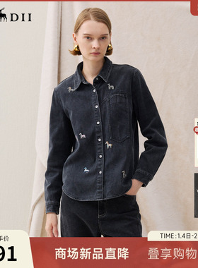 谜底黑色牛仔衬衣长袖2025冬季新品斑马绣花修身衬衫女254MC1719