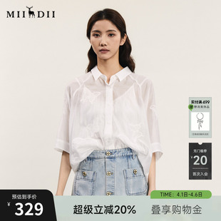 谜底中长款 七分袖 女夏季 白色拼接绣花衬衣242MC0596 大廓形衬衫