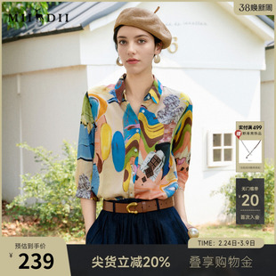 谜底天丝衬衫七分袖女2025夏新款抽象亲肤柔软合体衬衣256MC6285