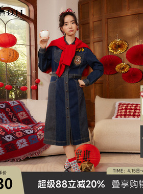 谜底牛仔连衣裙长袖女春款复古重工绣花修身中长裙241ML0020