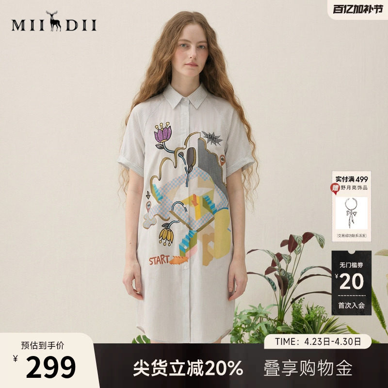 谜底印花衬衫裙短袖女2025夏季新款复古文艺条纹连衣裙256ML6239