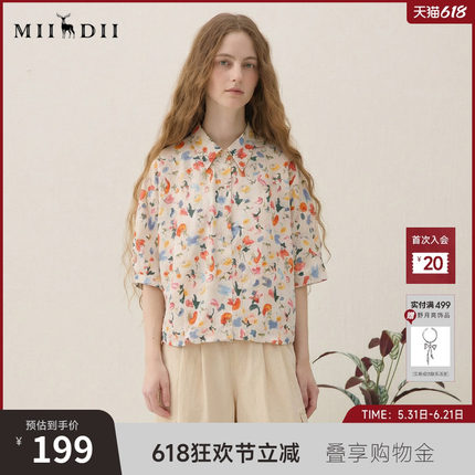 谜底波嬉风花色衬衫女2025夏新款复古宽松下摆收缩衬衣256MC6202
