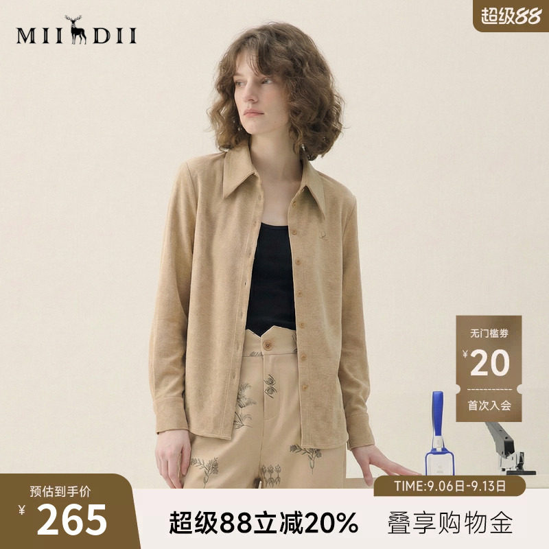 谜底衬衣长袖女2025秋季新款通勤简约百搭修身纯色衬衫257MC7784图片