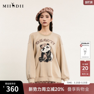 谜底中长款 学院风大熊猫绣花圆领上衣241MV0074 卫衣女春新款