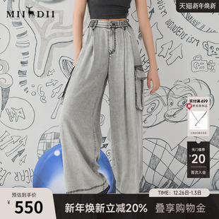牛仔裤 风大口袋长裤 女2025春季 复古工装 251MK0116 新品 谜底阔腿裤