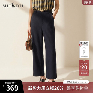 256MK6275 通勤百搭高腰宽松九分裤 谜底休闲萝卜裤 女士2025夏新款