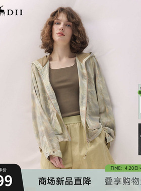 谜底花色外套长袖2026年春季新品光影印花轻户外实穿女261MW0062