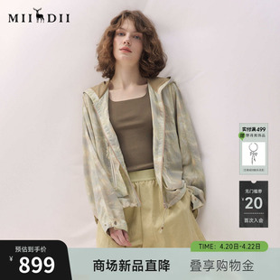 谜底花色外套长袖2026年春季新品光影印花轻户外实穿女261MW0062