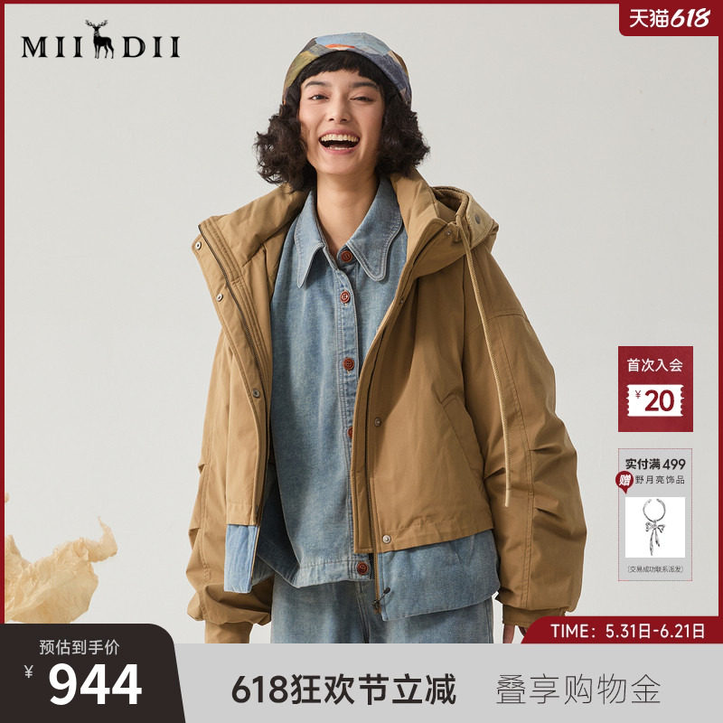 谜底连帽羽绒服女冬拼接式冲锋夹克回归乡野宽松鸭绒服244MY1537