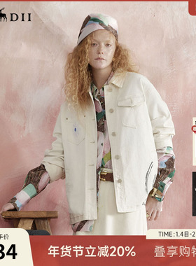 谜底白色牛仔外套2025春BOXYFIT复古原创绣花图案夹克女251MW0039