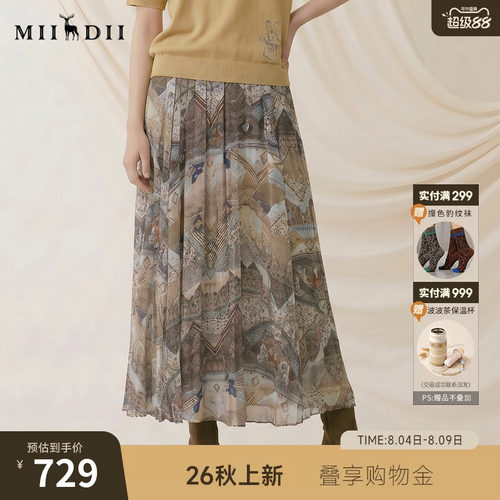 浪漫民俗风复古印花，轻薄垂顺，飘逸灵动