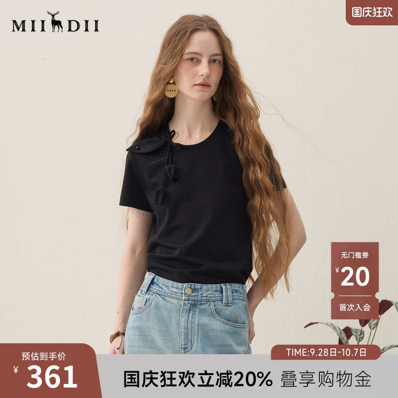 谜底花卉T恤短袖2026年春季新品柔软亲肤珍珠甜美优雅女261MT0056图片