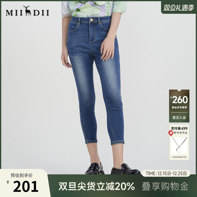 紧身铅笔九分裤