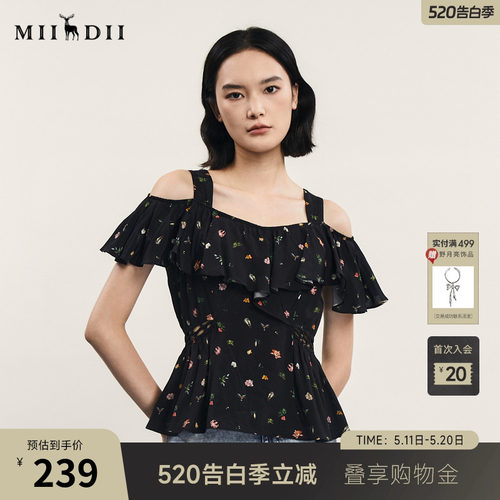 谜底修身上衣小清新露肩