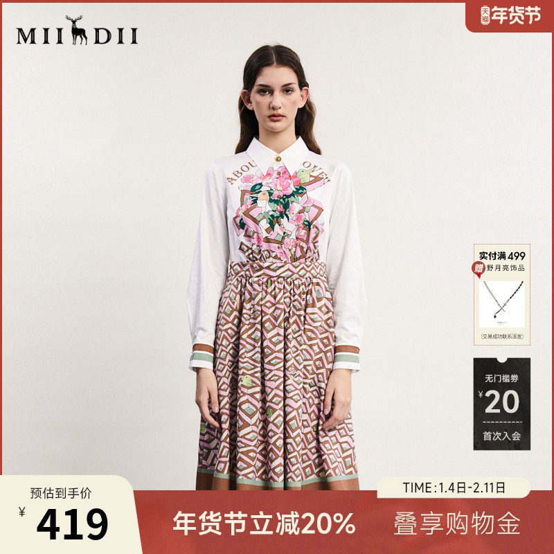 谜底衬衫式连衣裙长袖春新款复古印花中长款大摆裙241ML0091,女装/女士精品,连衣裙,淘宝优惠券,粉丝福利购,淘宝优惠卷