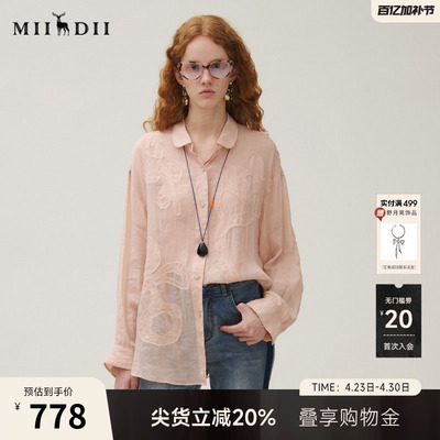谜底衬衣长袖女2025秋季新品复古通勤灰粉调贴布绣衬衫253MC1164