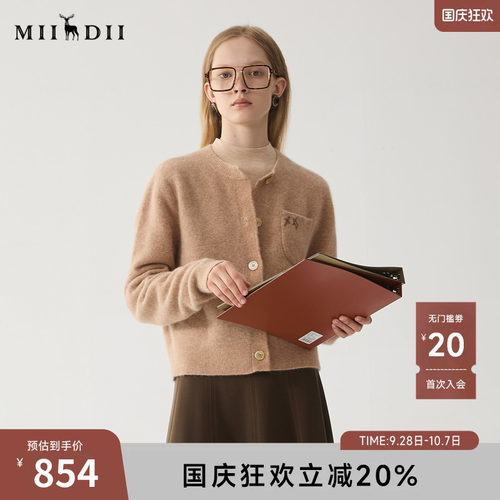 经典圆领H型开衫，包容性强