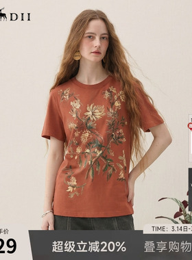 谜底印花T恤短袖2026年春季新品休闲百搭合体圆领上衣女265MT5025