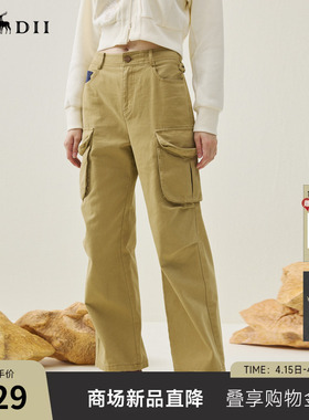 谜底直筒裤长裤2025冬季新品可调节腰立体口袋工装裤女254MK1628